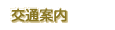 ��ʈē�