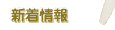�V�����