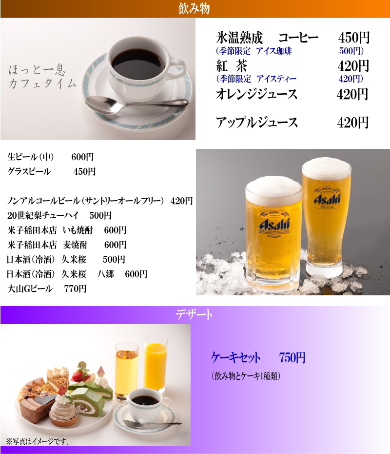 �����Ƃ��q�l