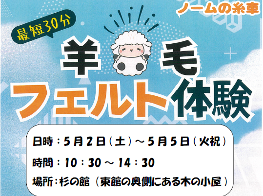 スクリーンショット 2026-05-01 171912.png