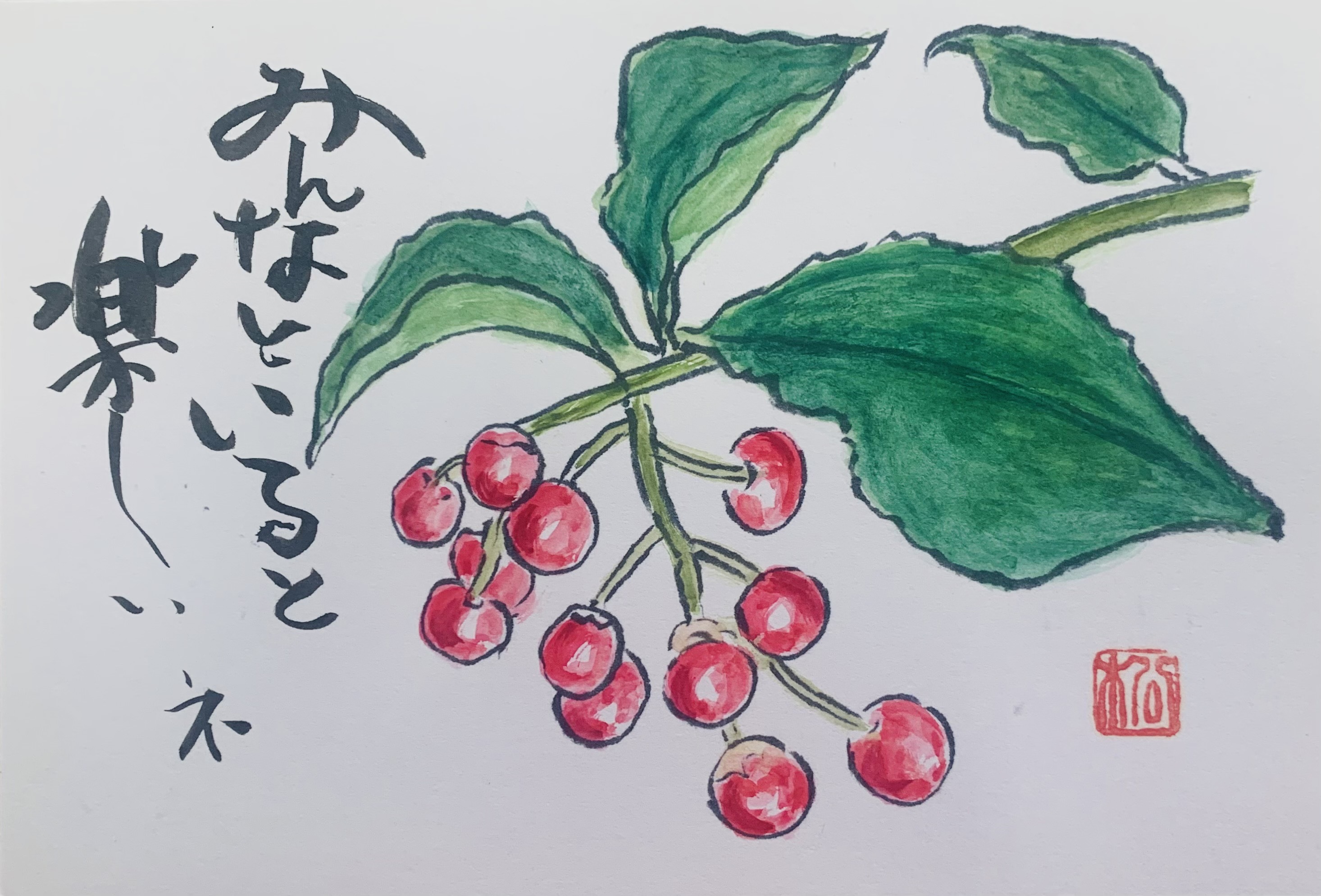 松田さん絵葉書１.jpg