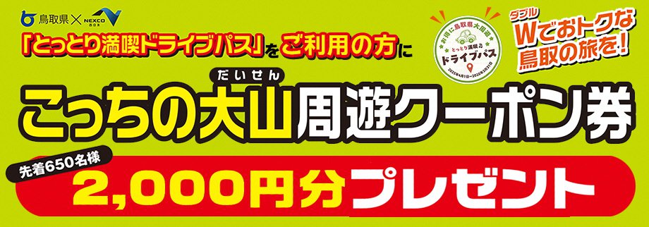 kottinodaisen02.jpg
