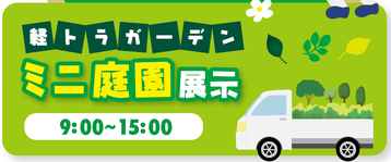 けいとら.png